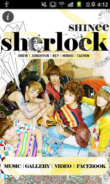 SHINee ‘sherlock’ Lite截图4