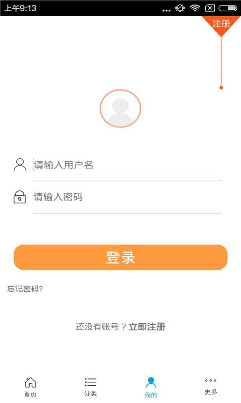 滁州汽修网截图3