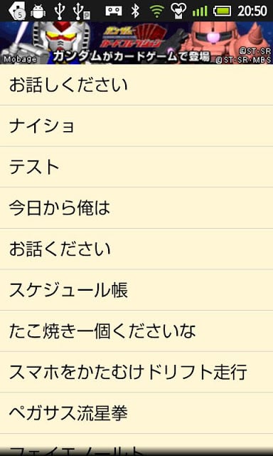 秘密をつぶやく〜内绪〜截图1