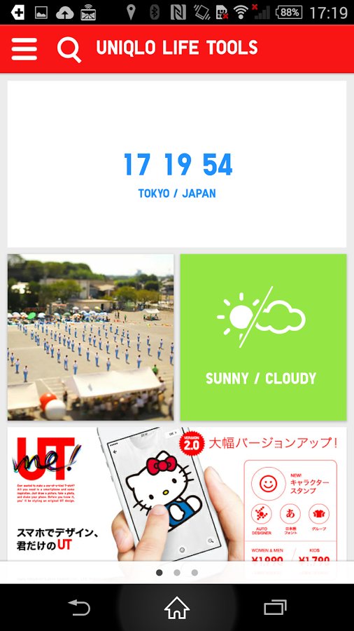 UNIQLOアプリ截图6