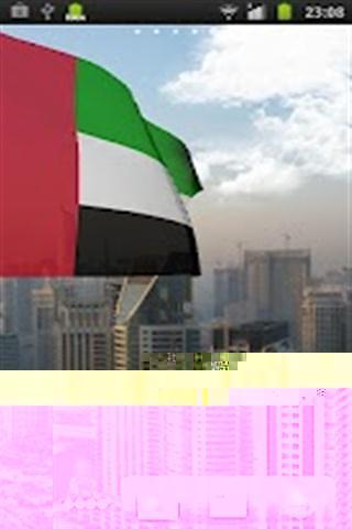 UAE Flag (FREE)截图5