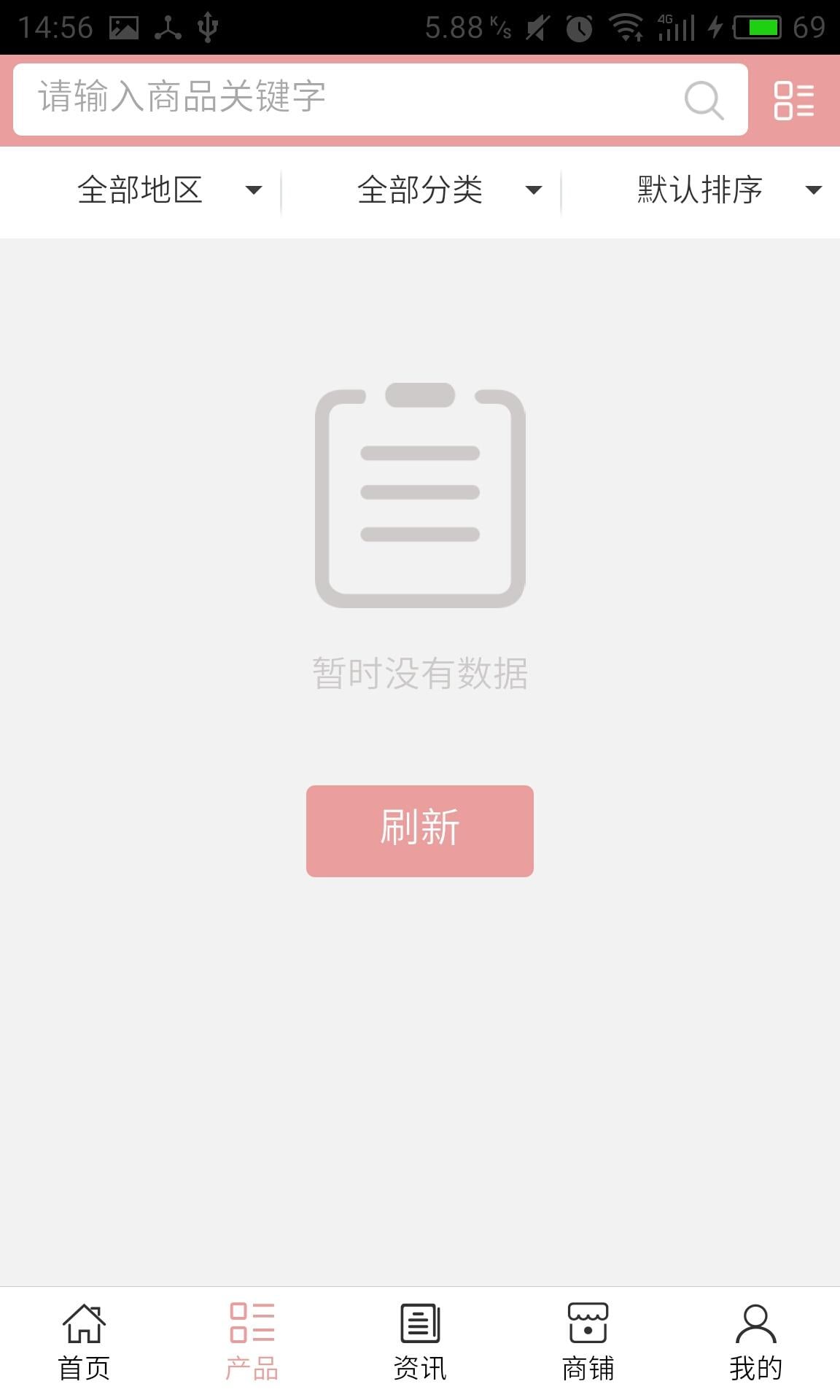 江苏少儿舞蹈截图4