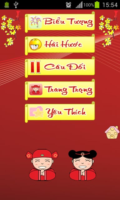 SMS Ch&uacute;c Tết 2016截图3