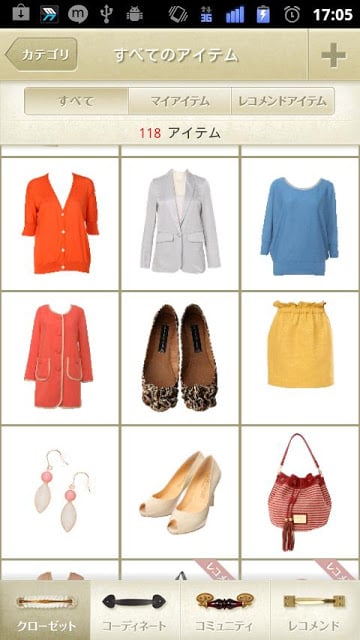 Style up Closet(ファッションコーディネート)截图6