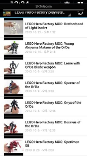 LEGO Review World截图5