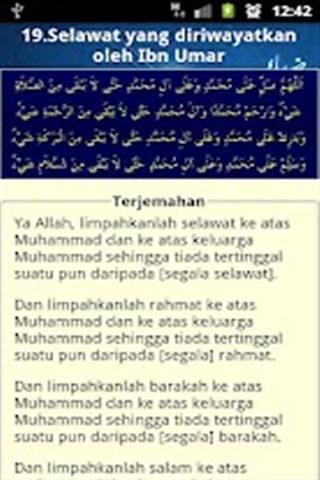 Selawat Pilihan截图1