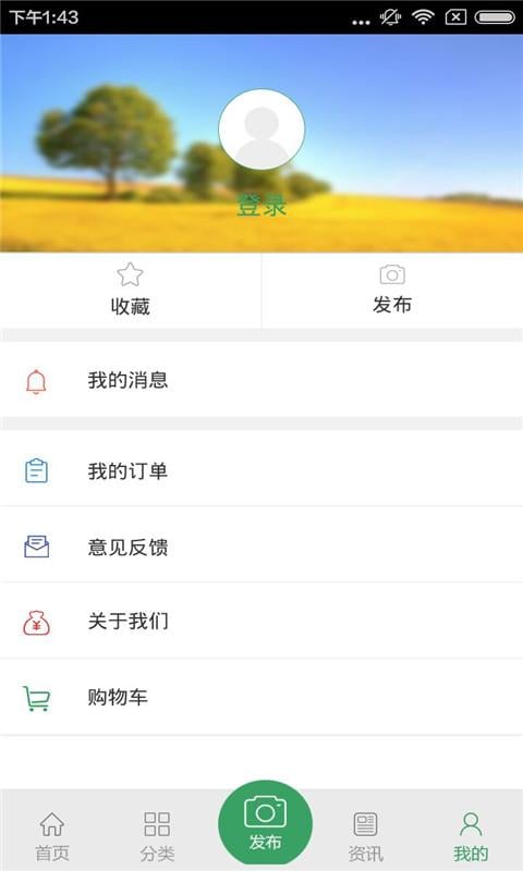 黔东南装饰装修平台截图1