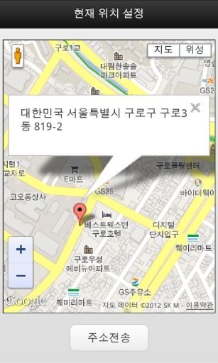 포토스탬프截图5