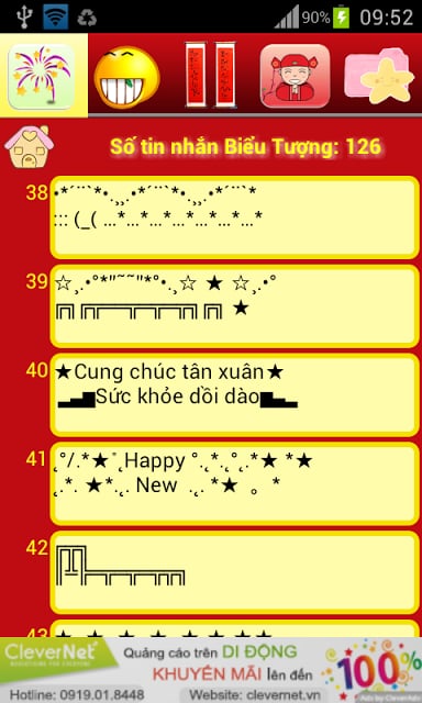 SMS Ch&uacute;c Tết 2016截图6