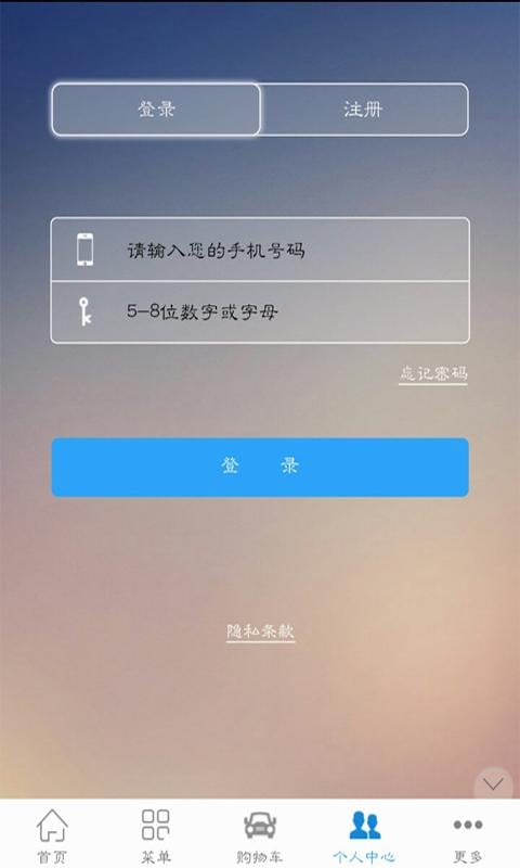 上海化妆品截图1