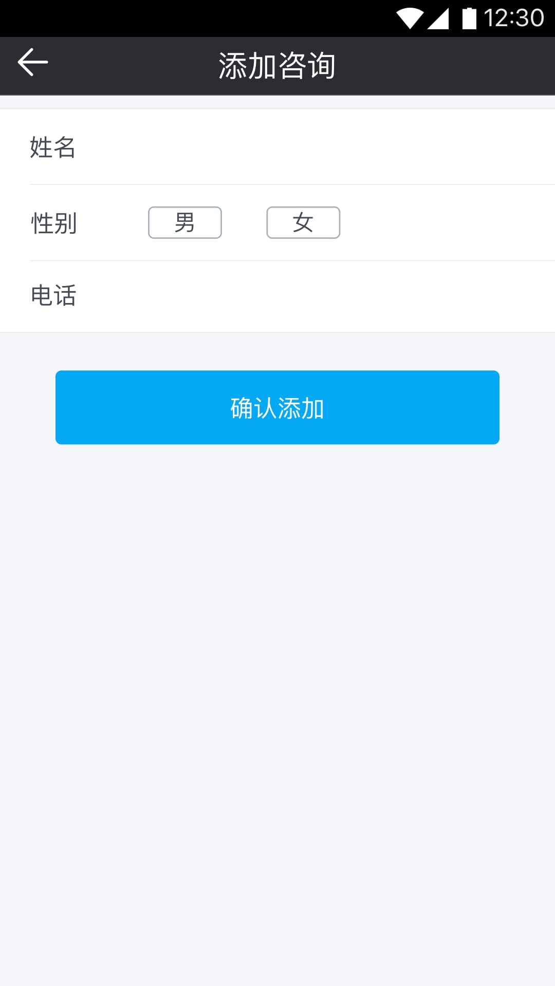 特快拉门店截图4