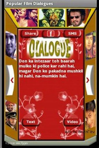 Filmi Dialogue截图3