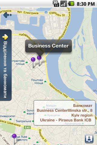 winbank Mobile Ukraine截图1