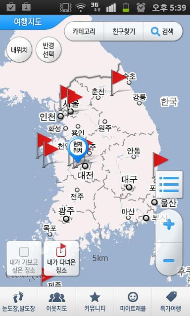 여행지도 with Google Map(여행)截图4