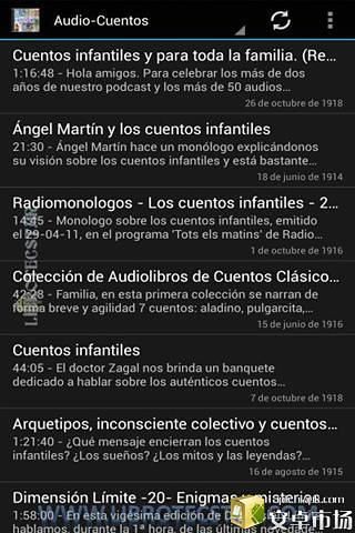 Cuentos Infantiles截图4