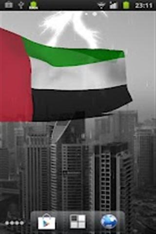 UAE Flag (FREE)截图4