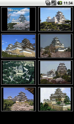 Japanese 100 famous views.截图9