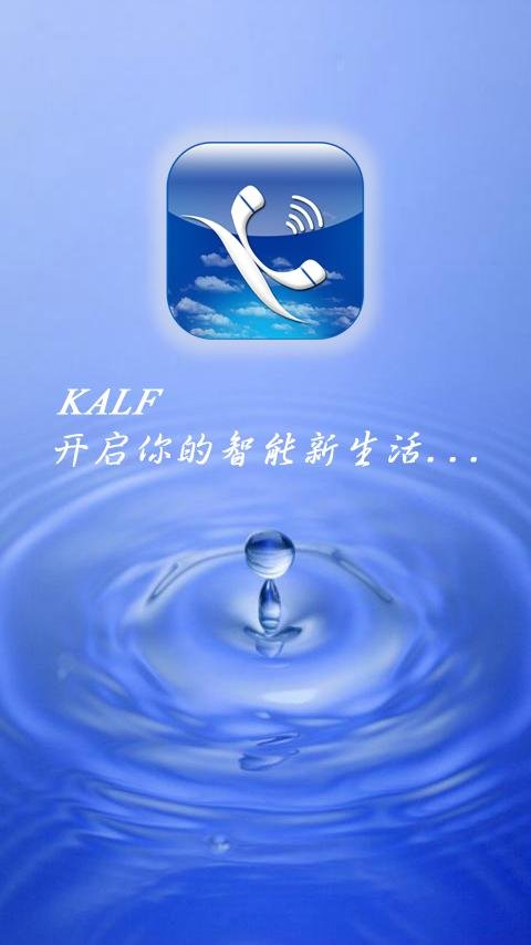 KALF 卡立方 蓝牙皮 双卡双待 手机伴侣 客户端截图9