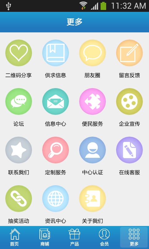 西北劳务信息网截图4