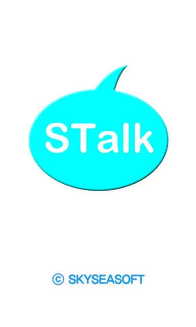 스톡(STalk)截图1