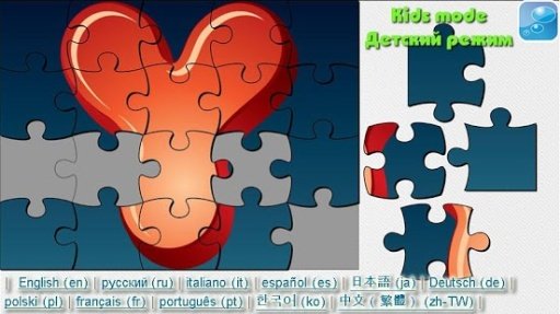 Puzzle ABC Alphabet截图2