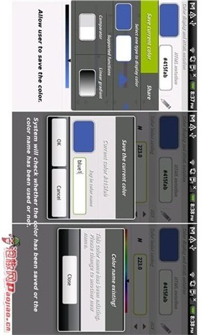 混色器 Color mixer v2.0截图6