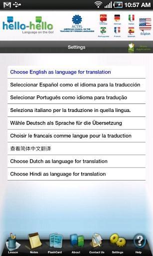 HH English截图3