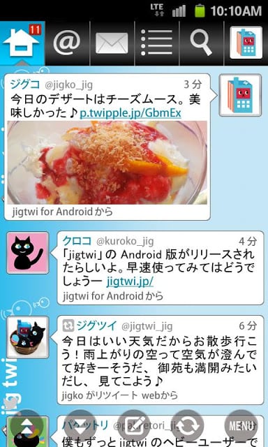 jigtwi (Twitter, ツイッター)截图5