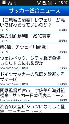 横浜魂FC-横浜FC応援アプリ-截图1