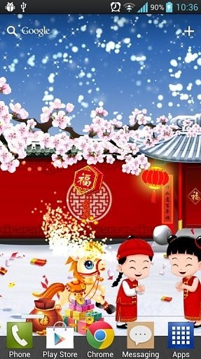 恭贺马年新年动态壁纸Pro截图2