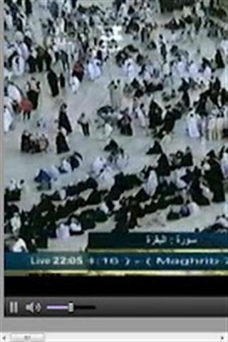 Makkah Live.截图3