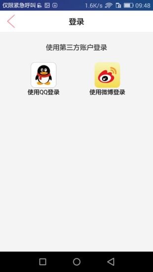 盘古商贸截图1