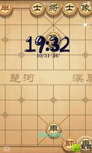 中国象棋天天下主题锁屏截图5