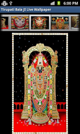 Tirumala Tirupati Balaji LWP截图7