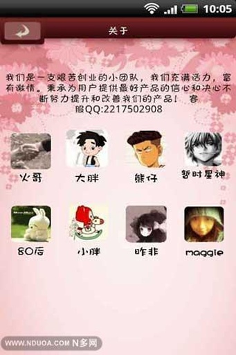 经典之一魔兽世界漫画版截图1