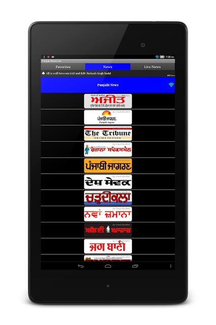 Punjabi News Daily Papers截图10