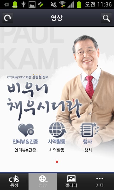 감경철截图4