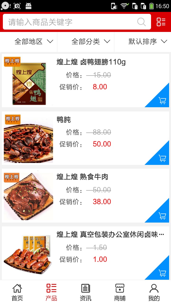 九江餐饮美食截图4