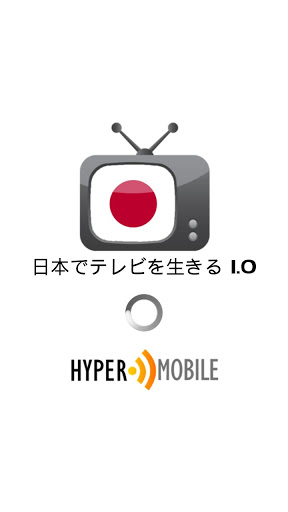 日本でテレビを生きる截图5