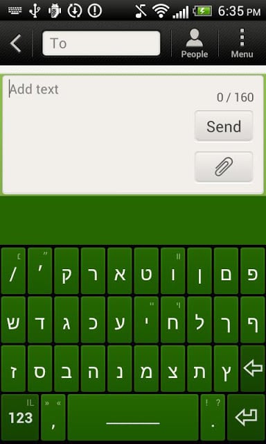 Hebrew for Magic Keyboard截图2