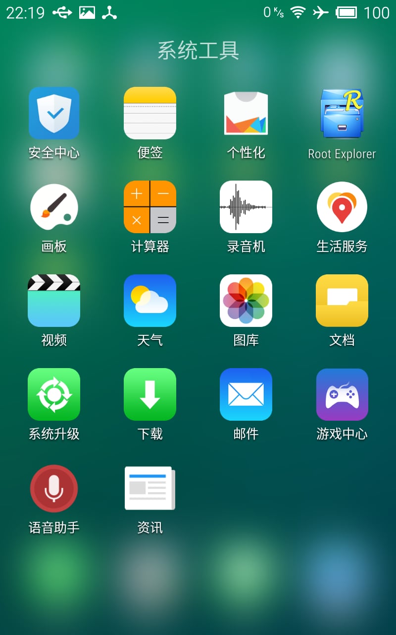 Hours桌面截图2