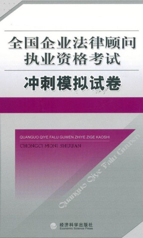 报检员资格考试真题库截图1