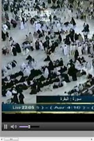 Makkah Live.截图4