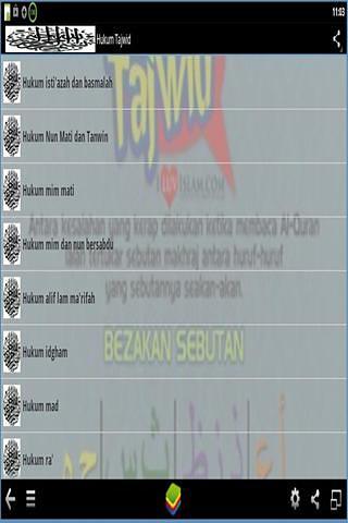 Hukum Tajwid截图1