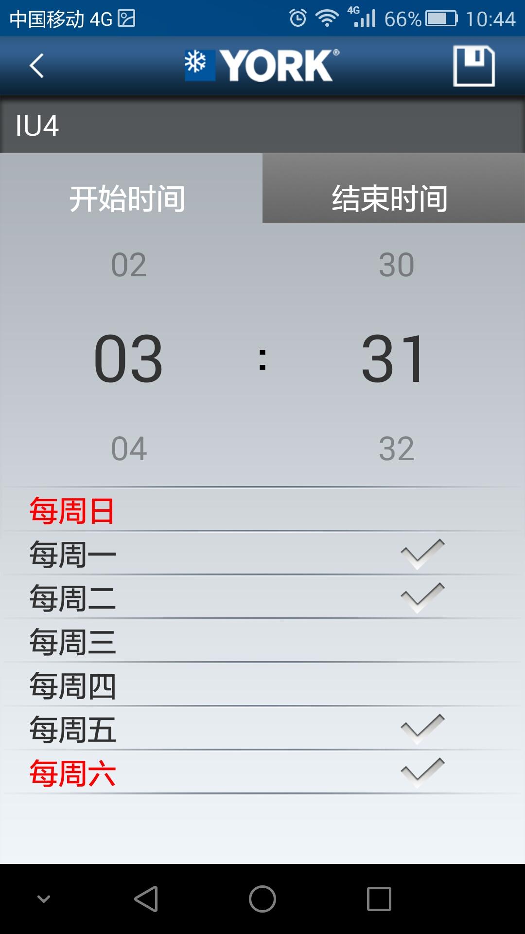 i-YES 智能控制截图1