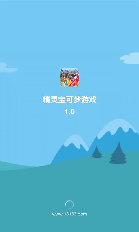 精灵宝可梦游戏截图1