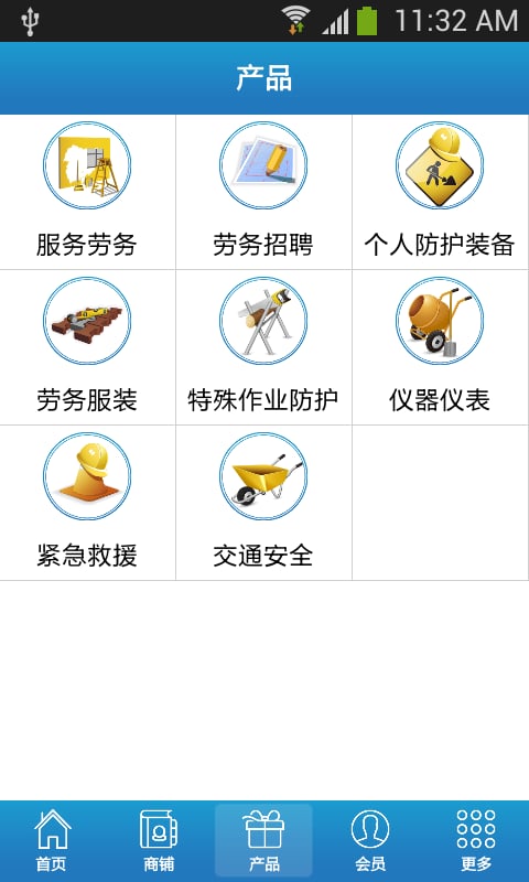 西北劳务信息网截图5