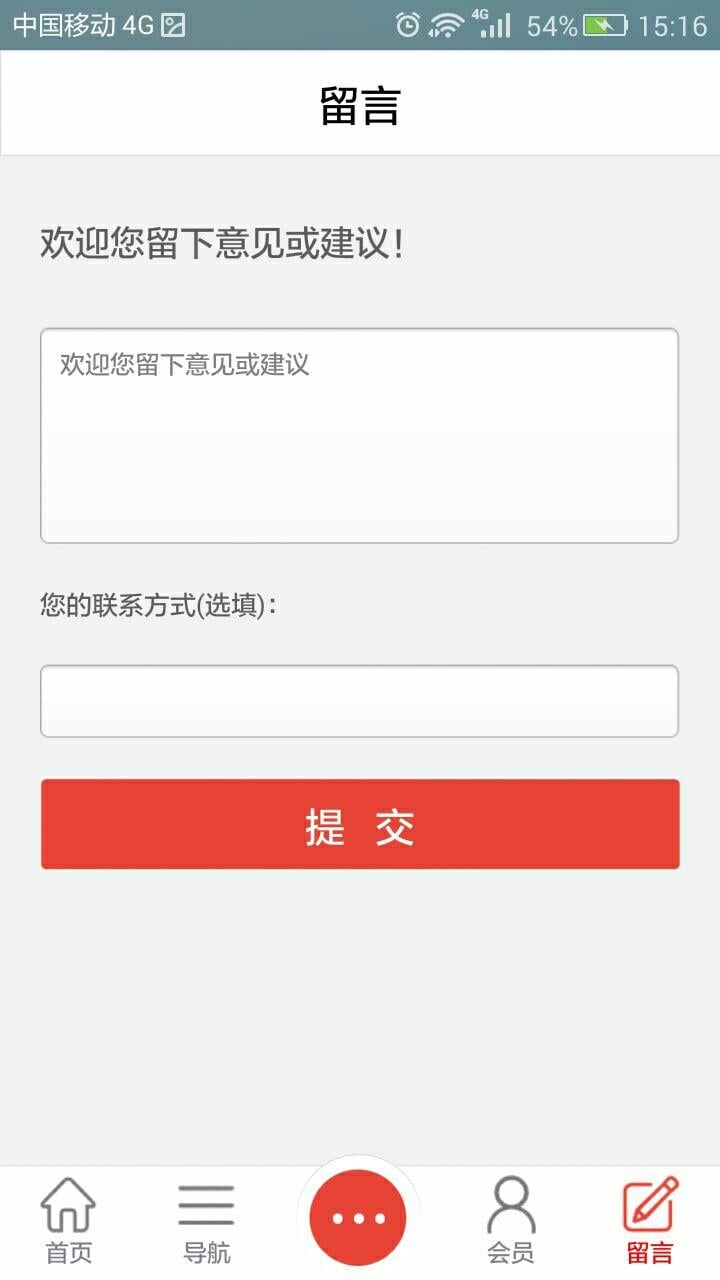 家具总汇网截图1