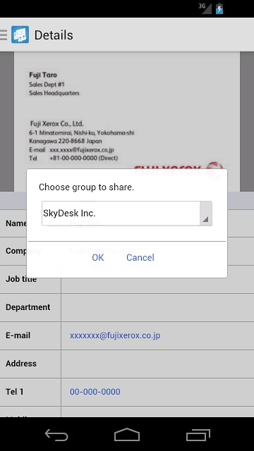 SkyDesk Cards截图4