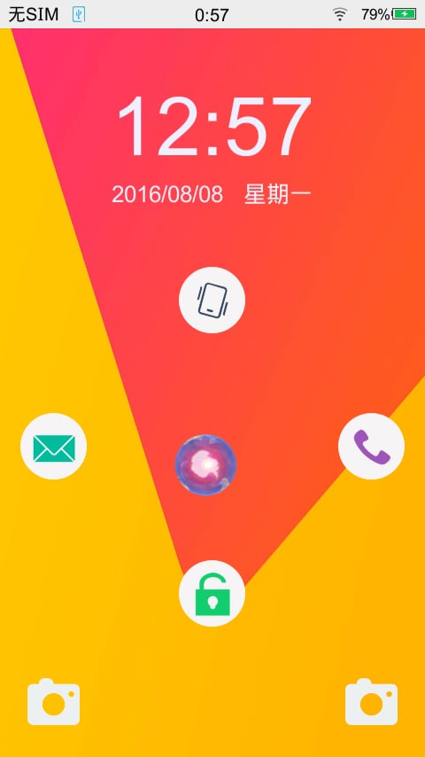 恶搞锁屏截图4